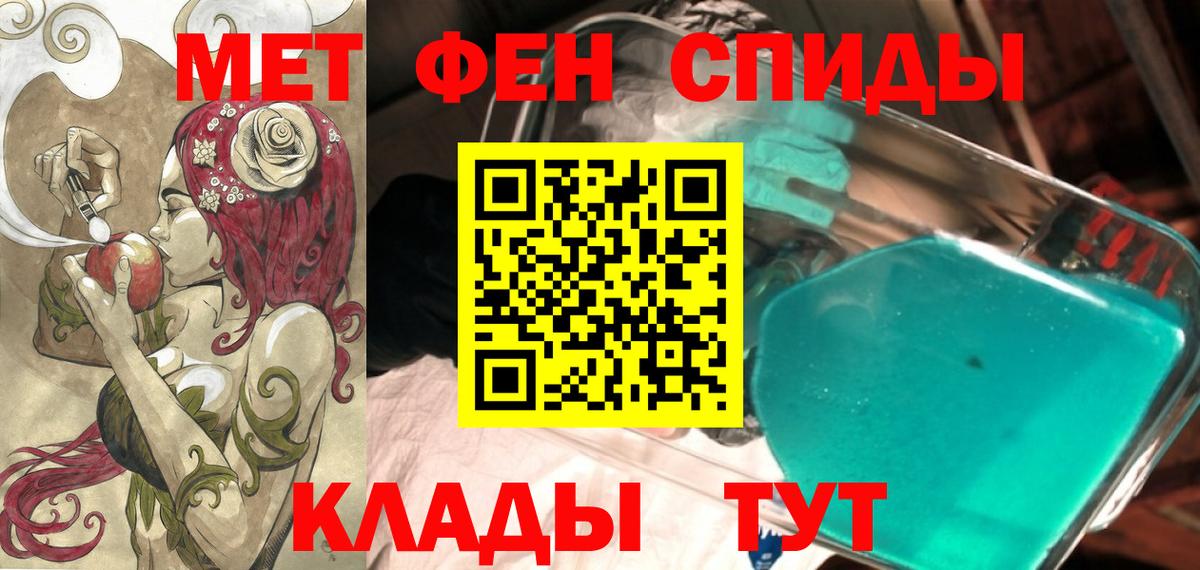 Amphetamine  Вход с VPN  Бугуруслан  Амфетамин  АМФЕТАМИН 97% 