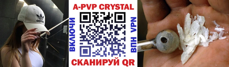 Alpha PVP СК КРИС  где купить наркоту  Бугуруслан 