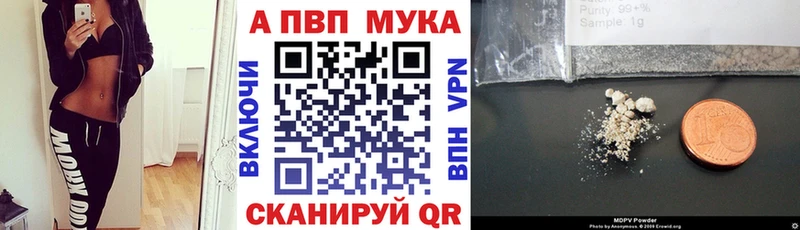 Alfa_PVP Соль Бугуруслан