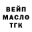 Дистиллят ТГК вейп Lali Brest
