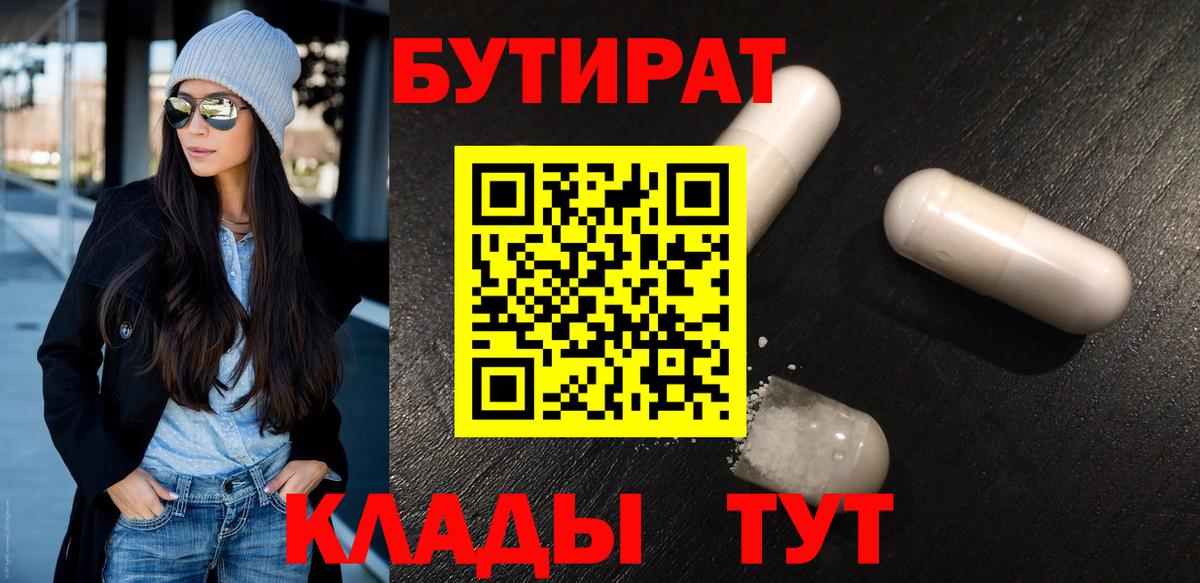МДМА  Конопля  Бугуруслан  Каннабис  Мяу-Мяу  Где продают наркотики?  Вход с VPN  Марки  Плюхи  Кокаин 