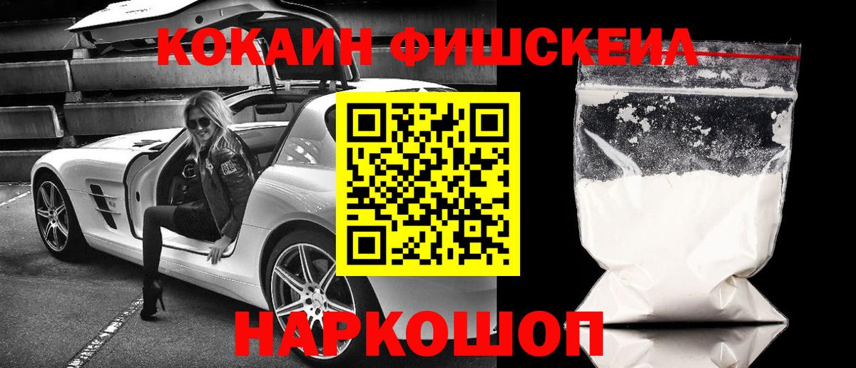 КОКАИН 99% Бугуруслан