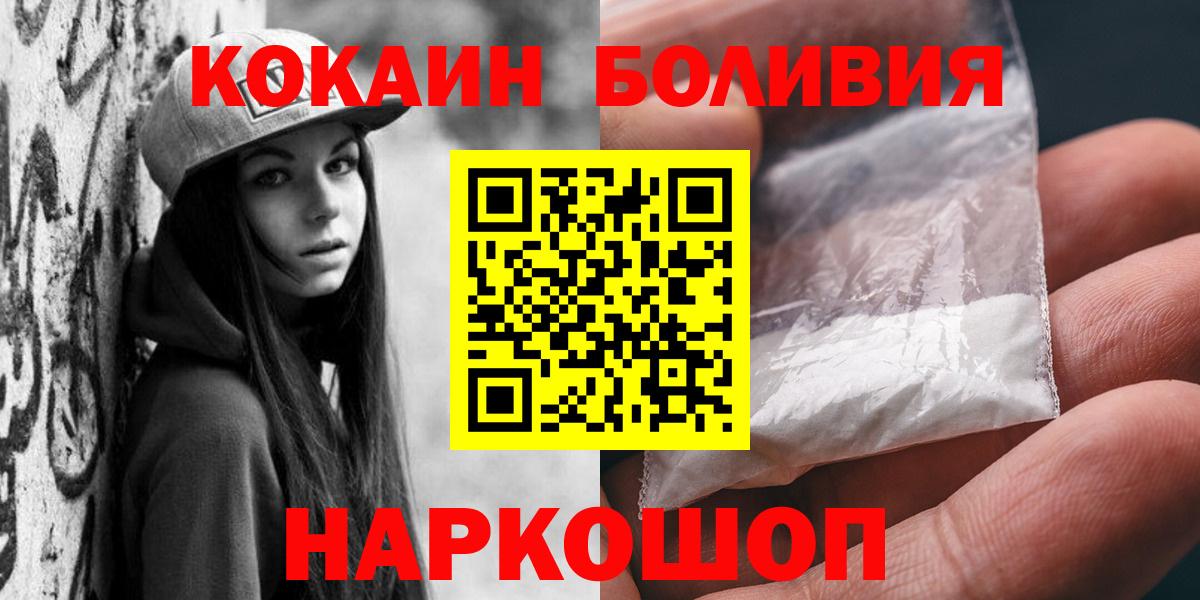 ГЕРОИН Бугуруслан