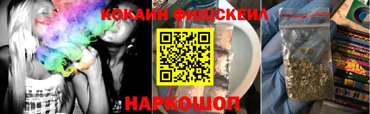 КОКАИН  COCAIN Колумбийский  Бугуруслан  КОКАИН Боливия 