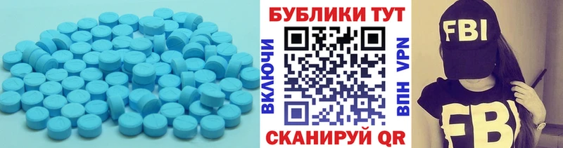ЭКСТАЗИ ешки  МЕГА ТОР  Бугуруслан  магазин продажи  
