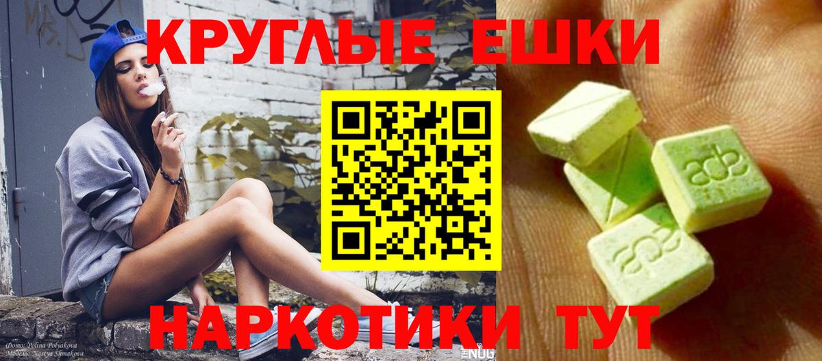 Ecstasy 250 мг  Бугуруслан 