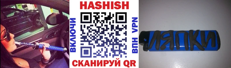 ГАШИШ Cannabis  Бугуруслан 