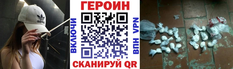 kraken   Бугуруслан  Героин хмурый 