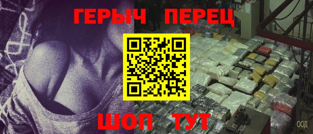 ГЕРОИН Афган  Бугуруслан 