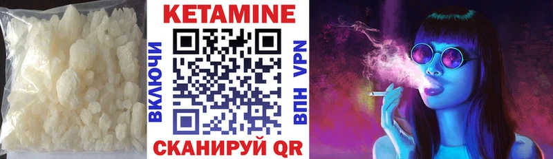 Кетамин ketamine  hydra зеркало  Бугуруслан 