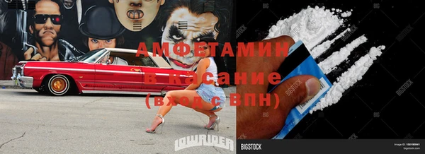 ALPHA-PVP Осинники