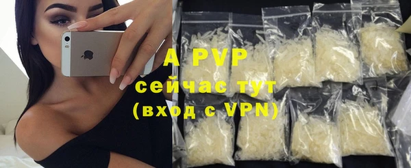 ALPHA-PVP Осинники