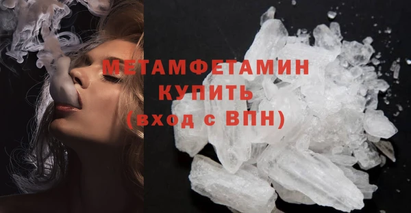 mdma Осташков