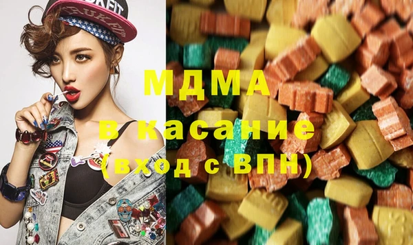 MDMA Premium VHQ Беломорск