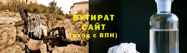 mdma Осташков