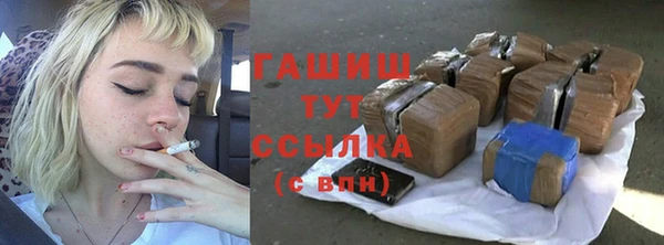 mdma Осташков