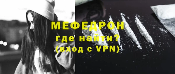 ALPHA-PVP Осинники