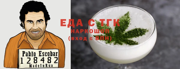 mdma Осташков