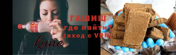 ALPHA-PVP Осинники