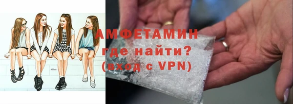 гидра Нязепетровск