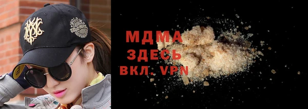 ALPHA-PVP Осинники