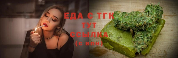 мескалин Нягань