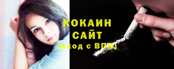 mdma Осташков