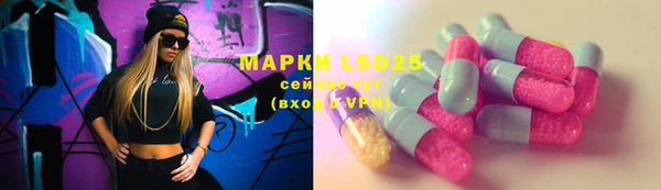 mdma Осташков