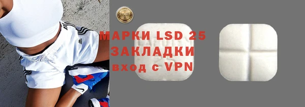 ALPHA-PVP Осинники