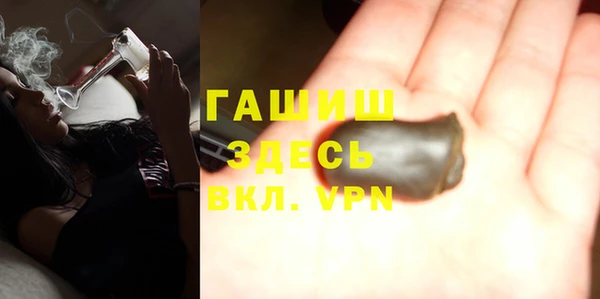 ALPHA-PVP Осинники