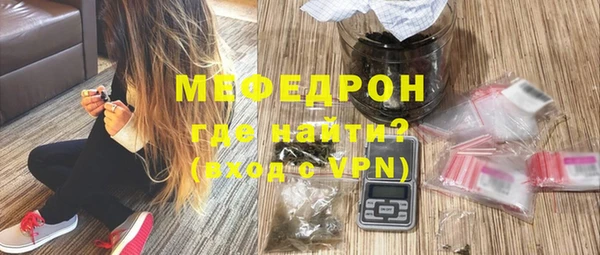 MDMA Premium VHQ Беломорск