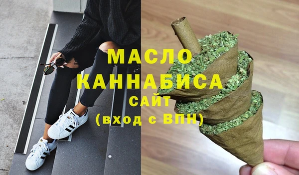 mdma Осташков