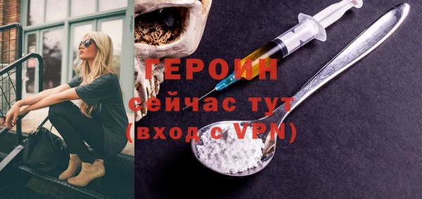 ALPHA-PVP Осинники