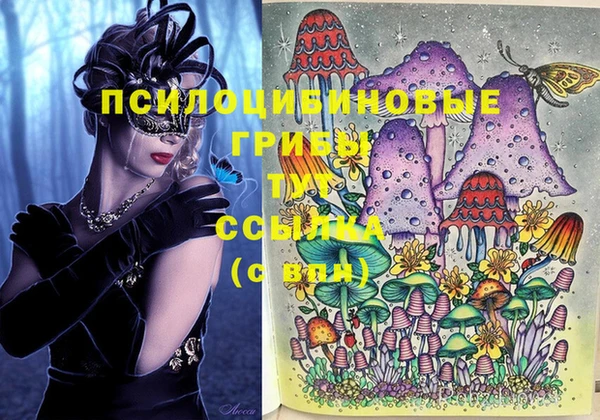 экстази Остров