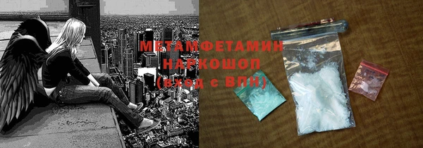 ALPHA-PVP Осинники