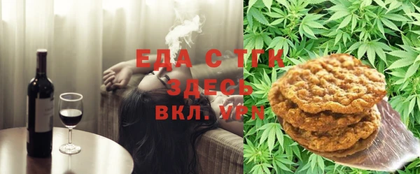 mdma Осташков