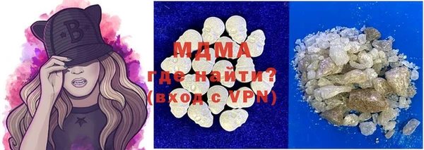 ALPHA-PVP Осинники