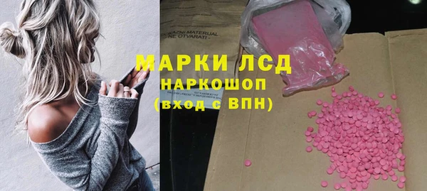 экстази Остров