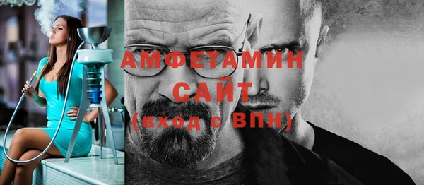 ALPHA-PVP Осинники