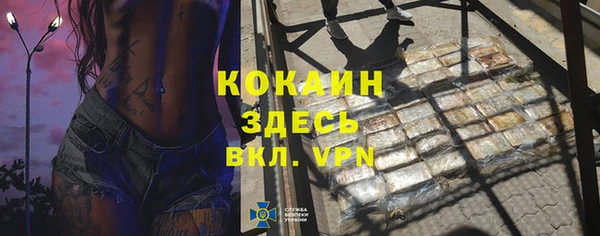 mdma Осташков