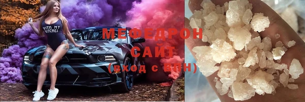 mdma Осташков