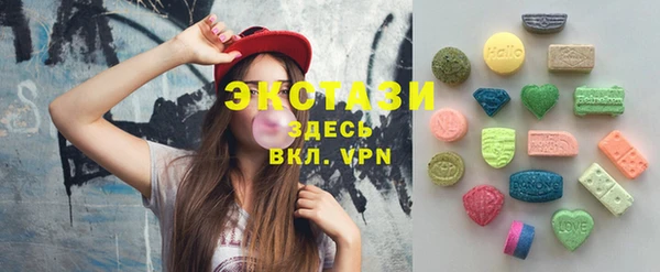 mdma Осташков