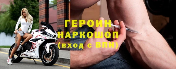 ALPHA-PVP Осинники