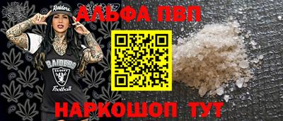 кокаин Балашиха