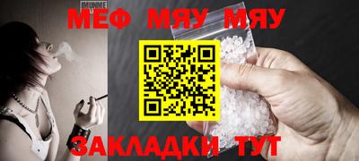 герыч Балаково