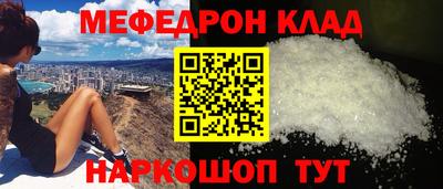 герыч Балашиха