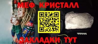 ГАЛЛЮЦИНОГЕННЫЕ ГРИБЫ Балаково