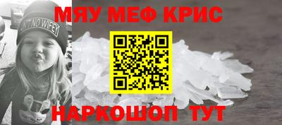 герыч Балаково