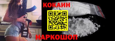 кокаин Балашиха