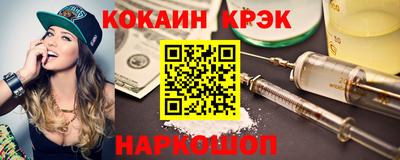 кокаин Балашиха